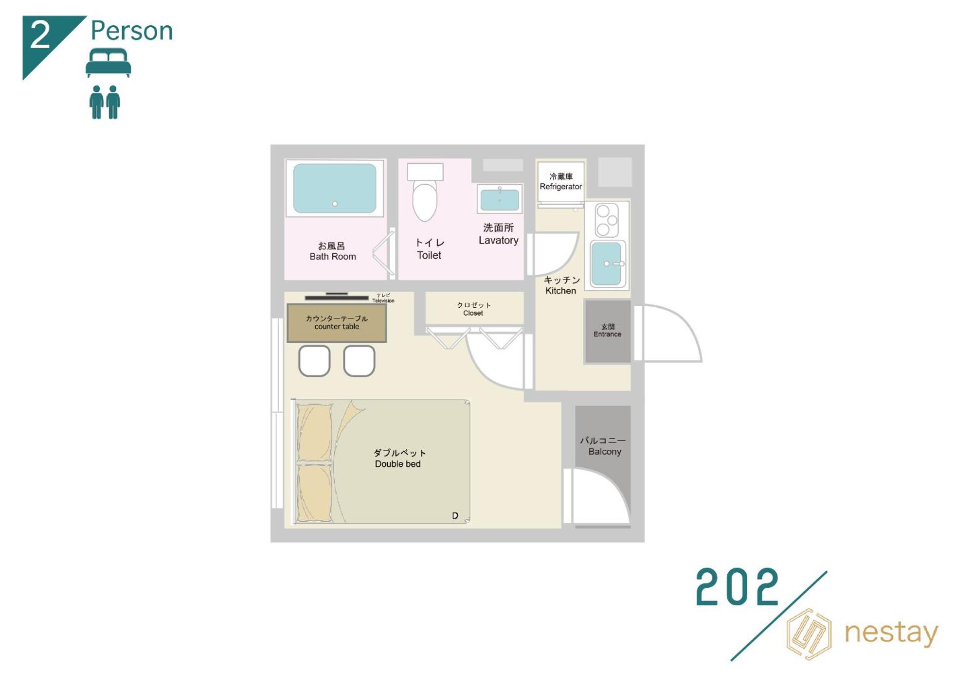 Nestay Inn Tokyo Ryogoku Kültér fotó