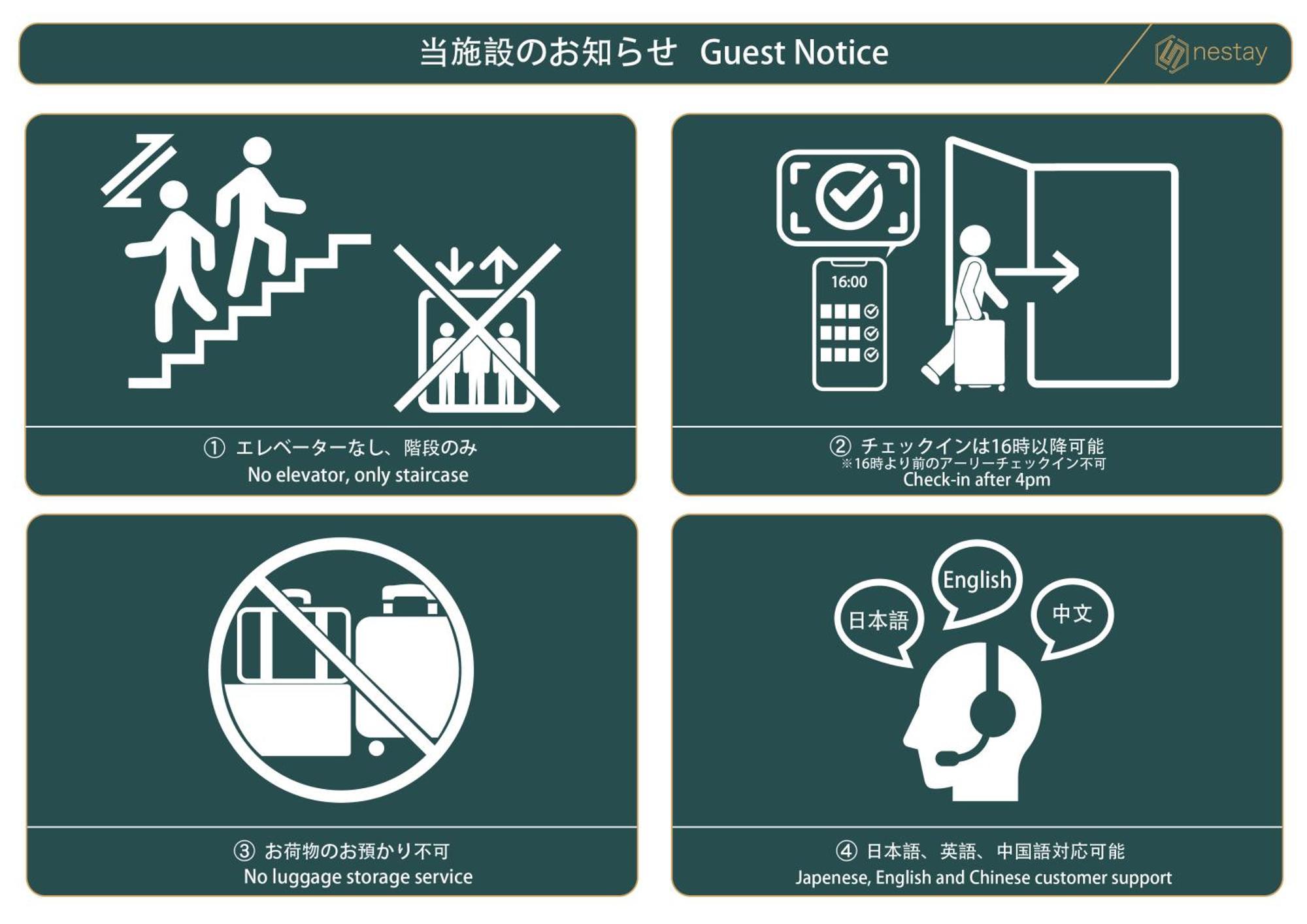 Nestay Inn Tokyo Ryogoku Kültér fotó